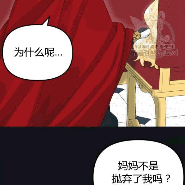 第34话93