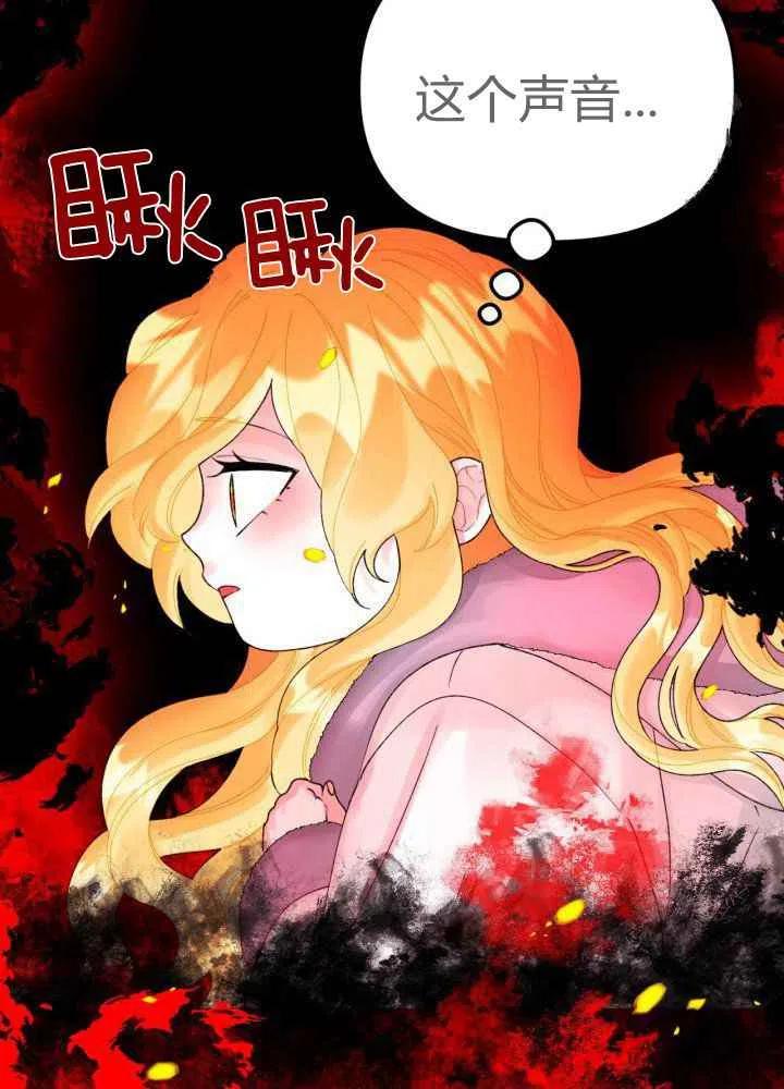 第43话86