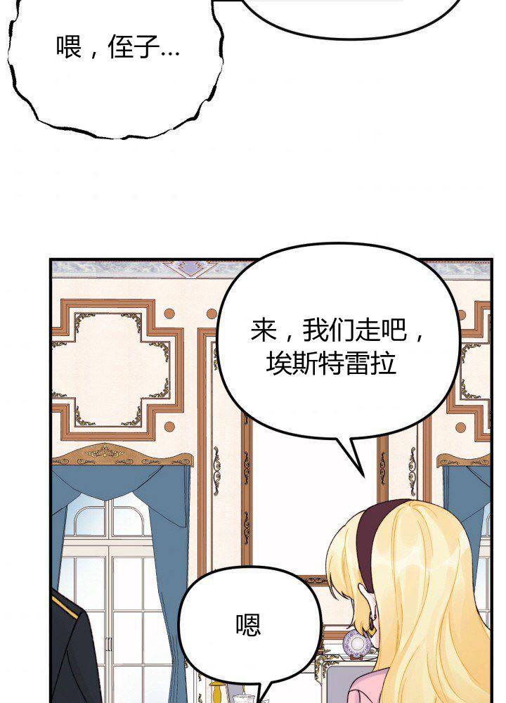 第32话59
