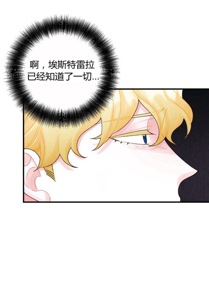 第35话7