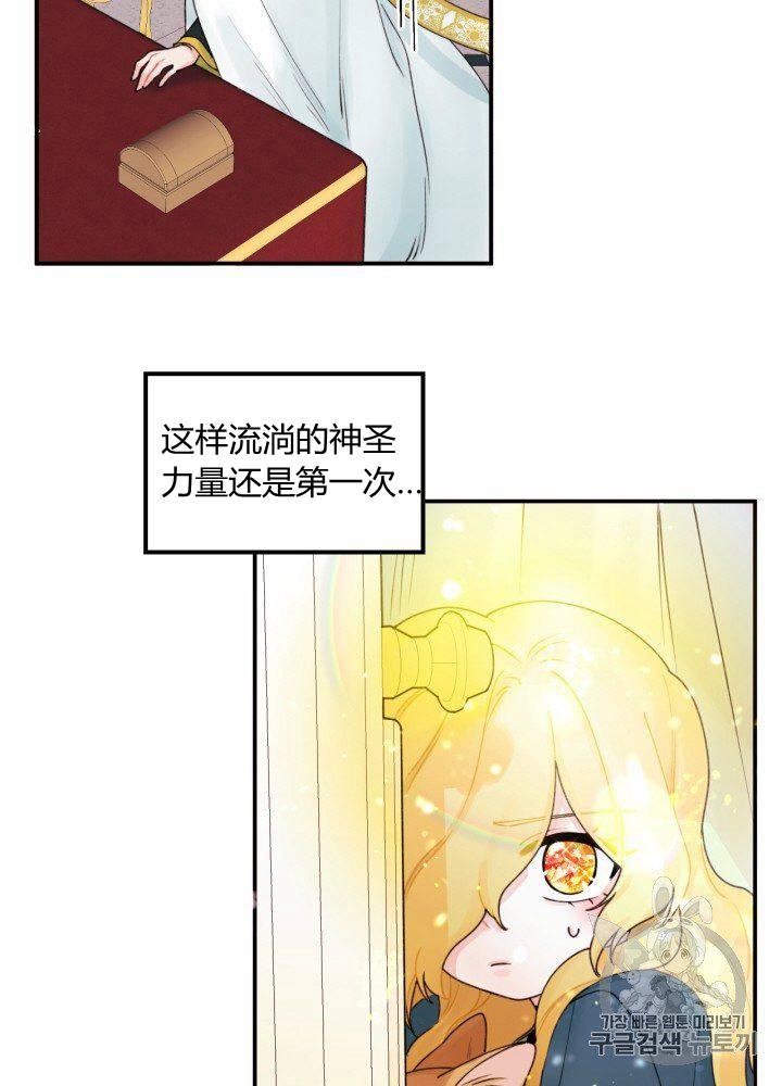 第21话59