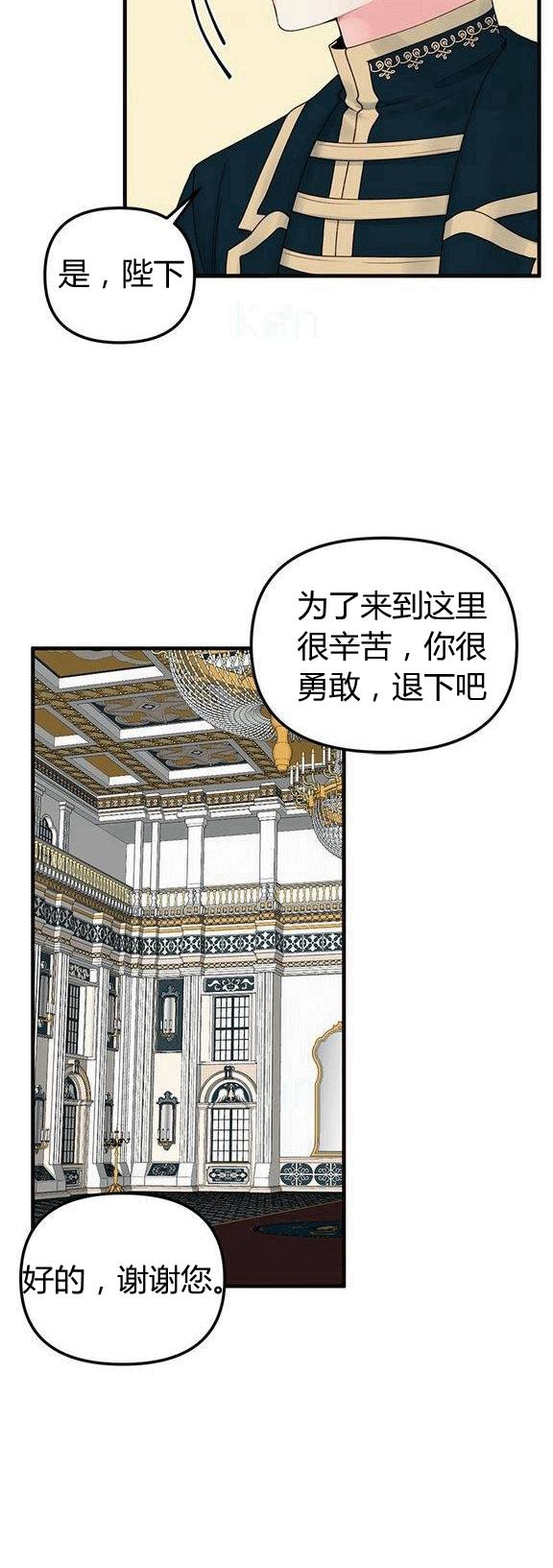 第14话23