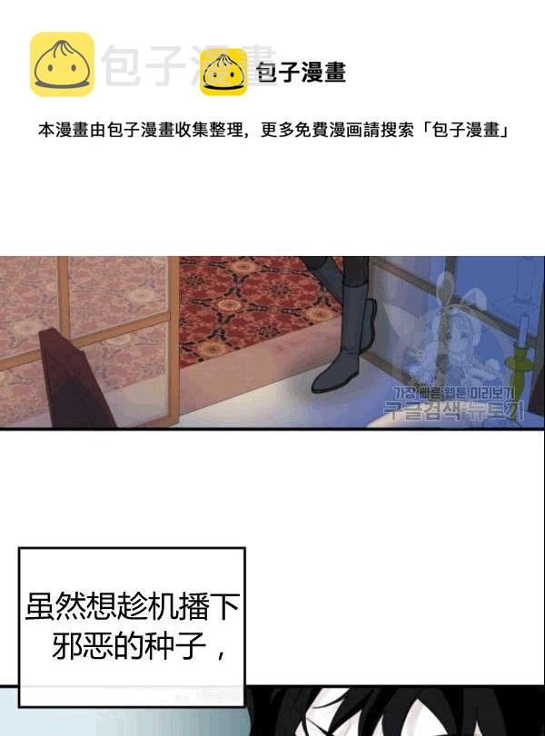 第36话3