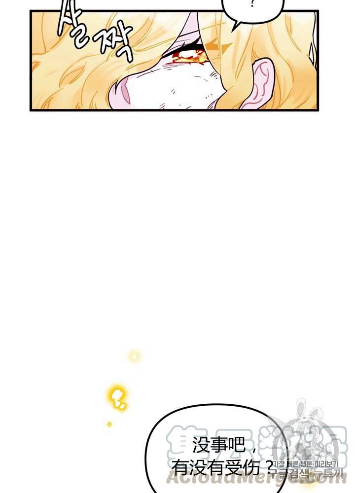第4话60