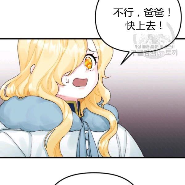 第40话60