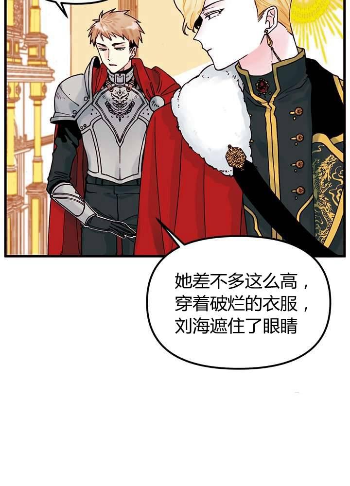 第4话6