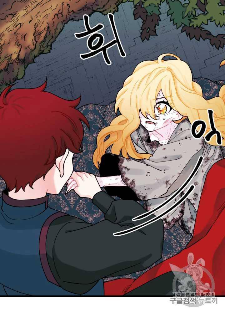 第7话9