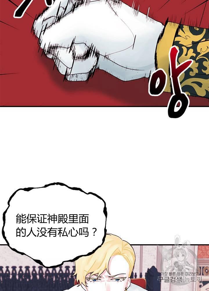 第20话35