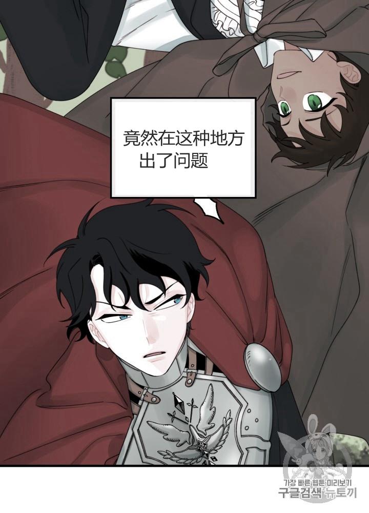 第24话37