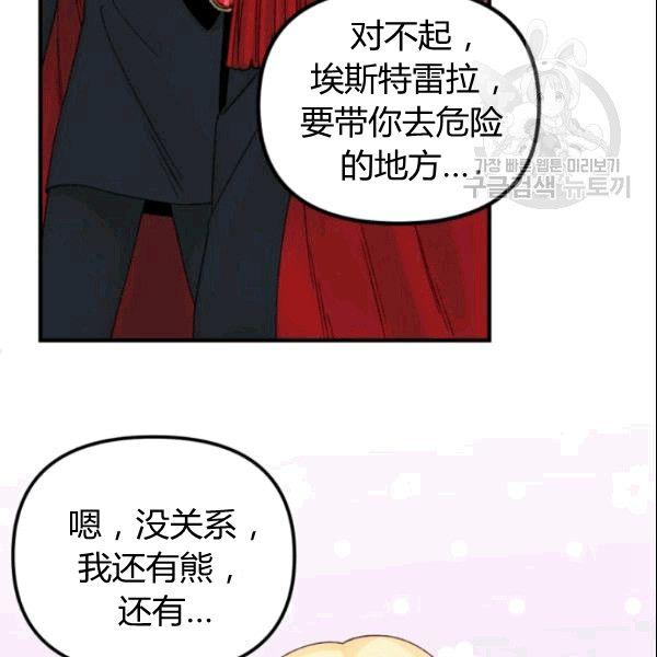 第36话58