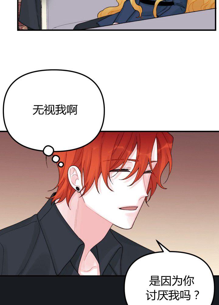 第32话66