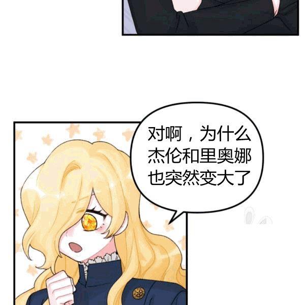 第33话7