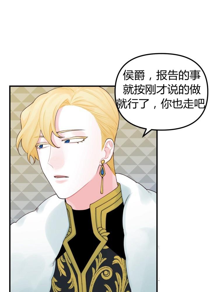 第28话54
