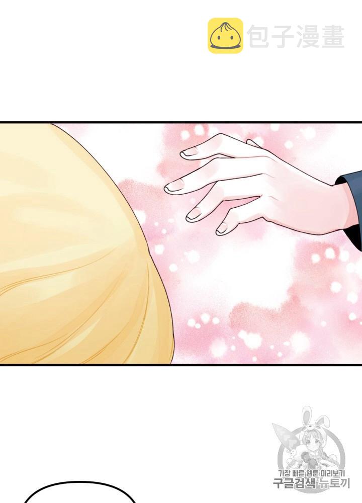 第23话26