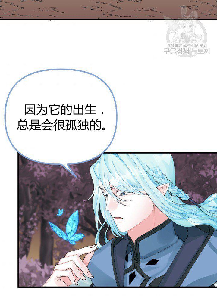 第42话59