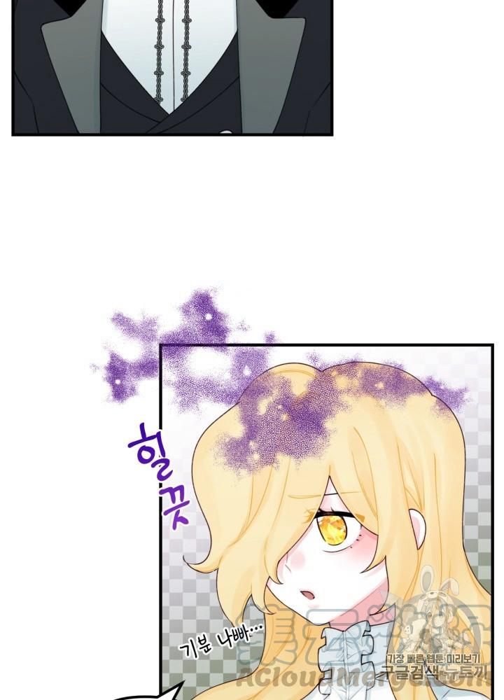 第28话8