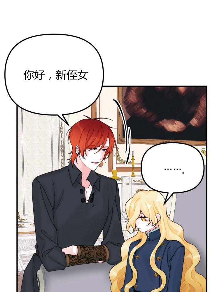 第32话65