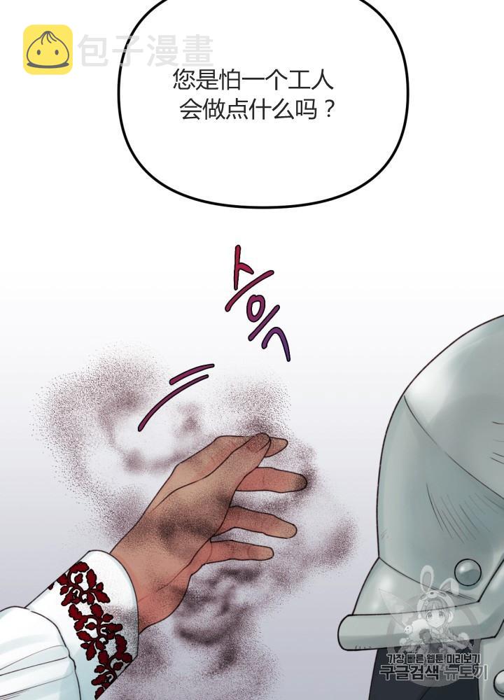 第23话59