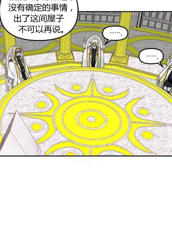 第19话33
