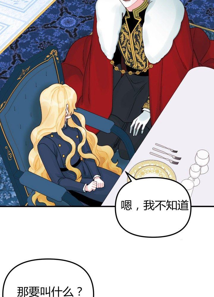 第30话14