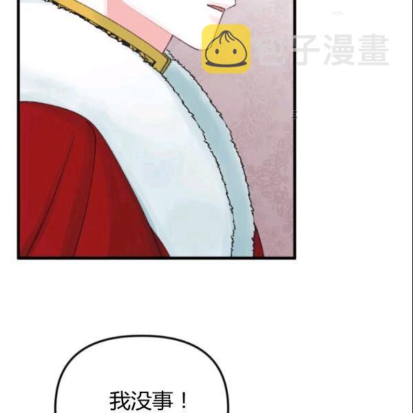 第39话67