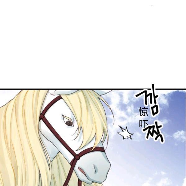 第39话97