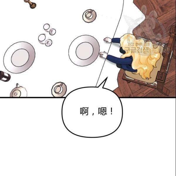 第39话65