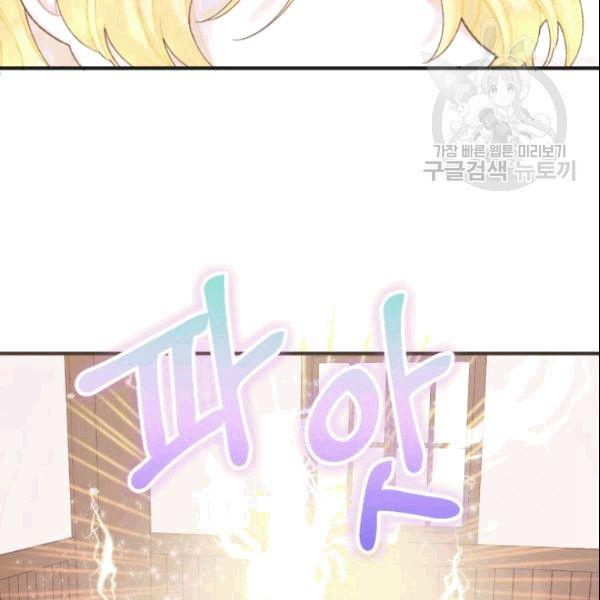 第36话94