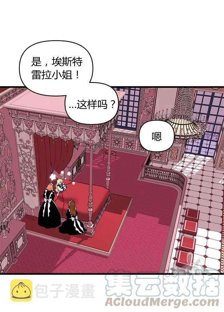 第11话20