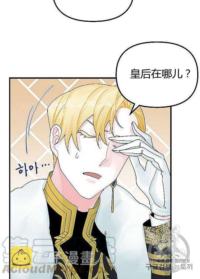 第29话36