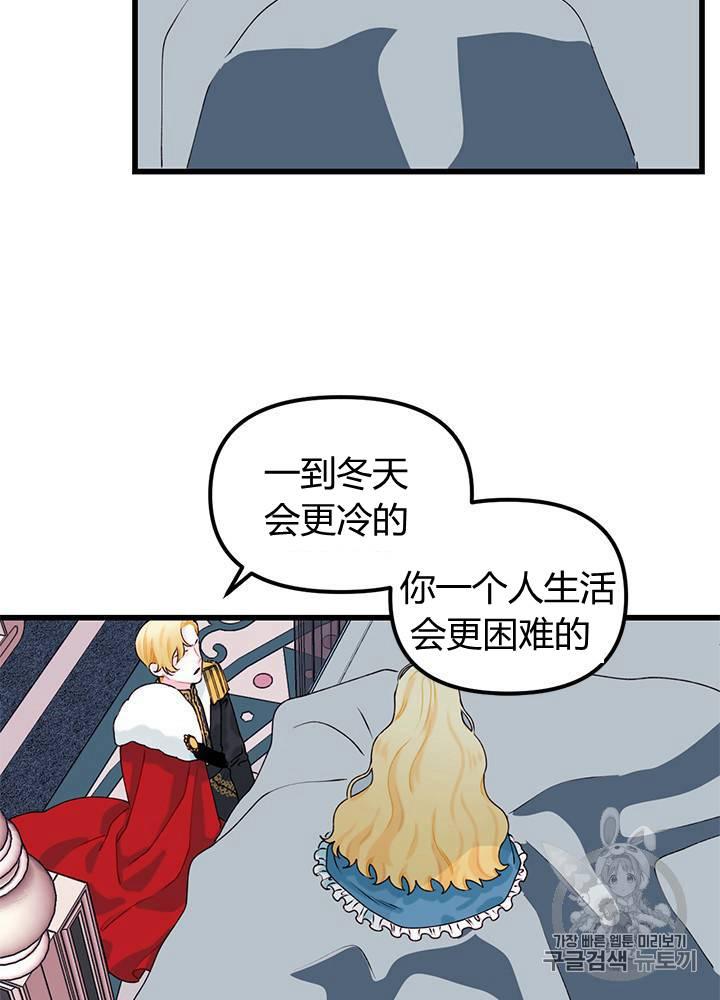 第10话3