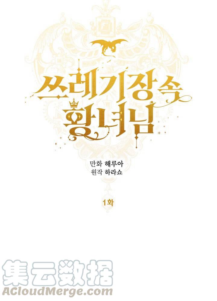 第1话36