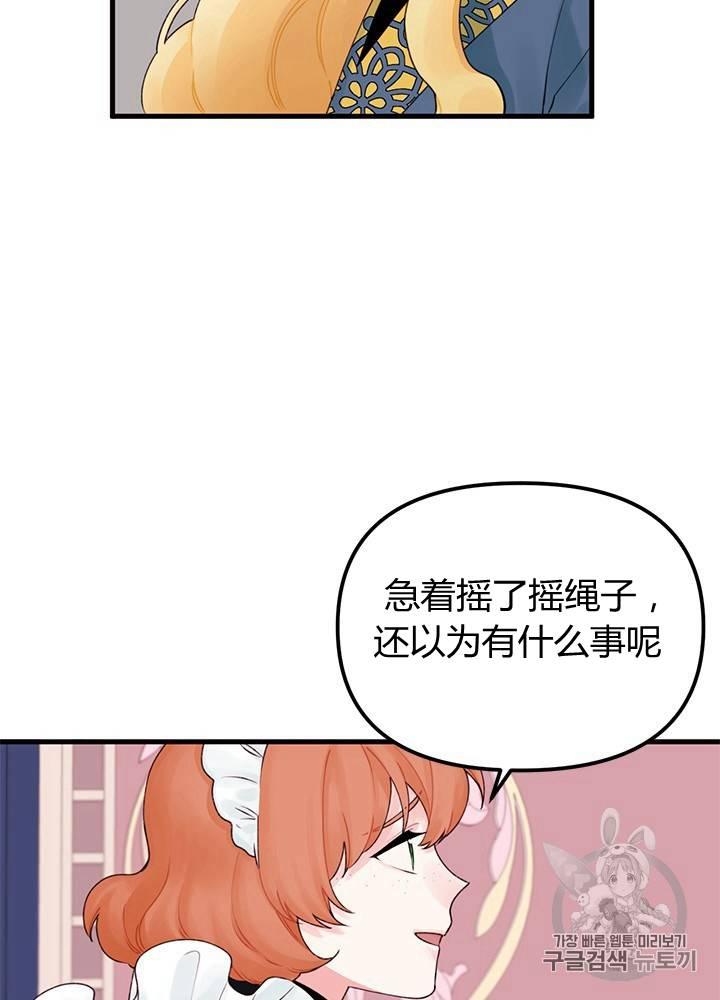 第20话7