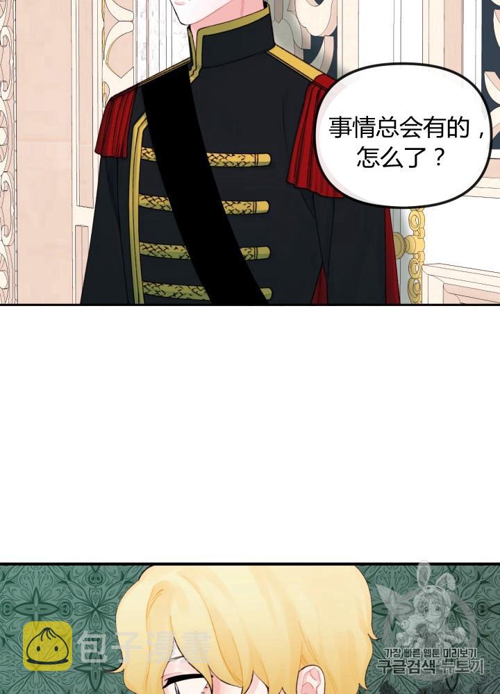 第27话43