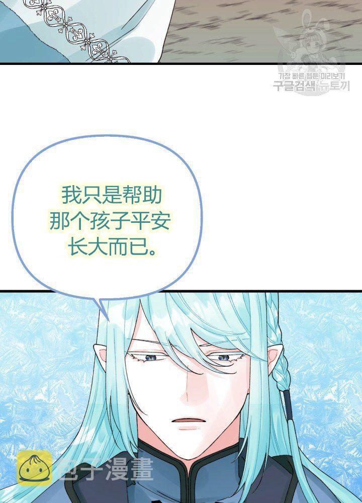 第42话17