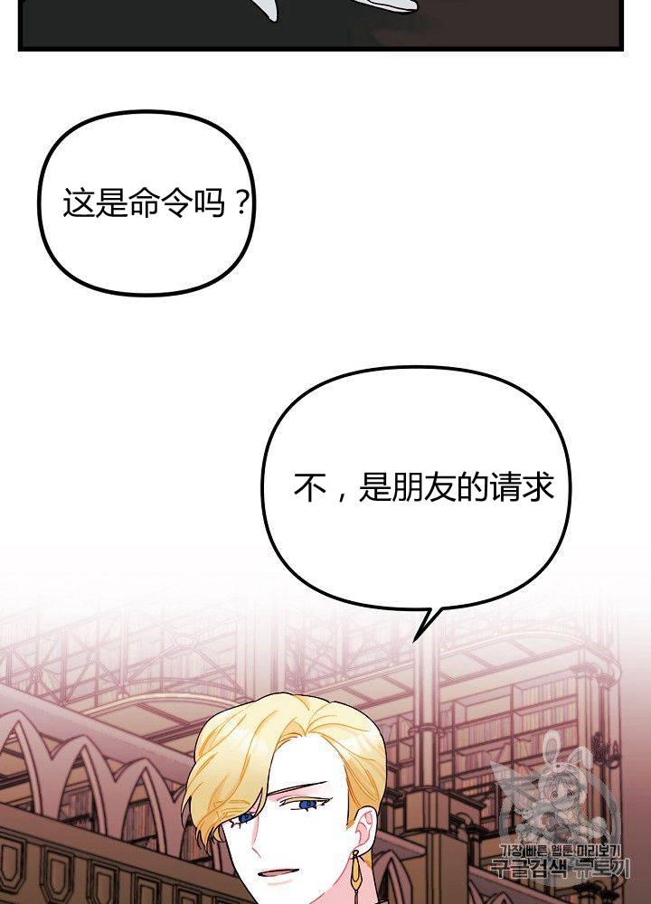 第6话54