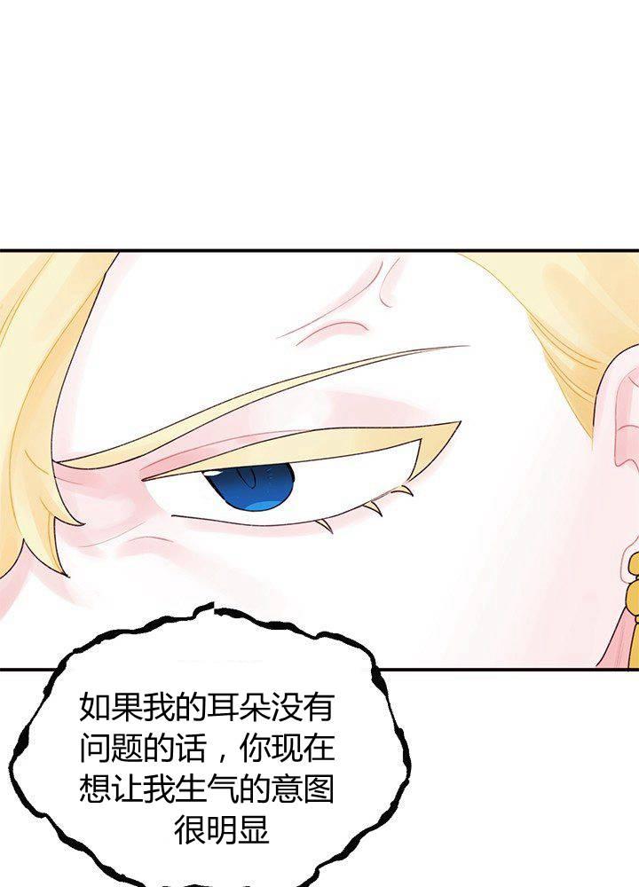 第20话29