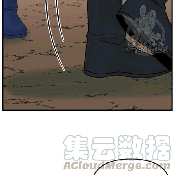 第40话59