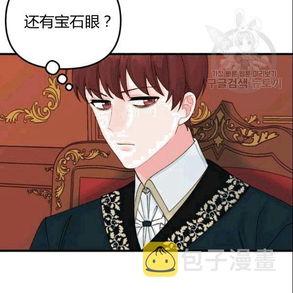 第37话58