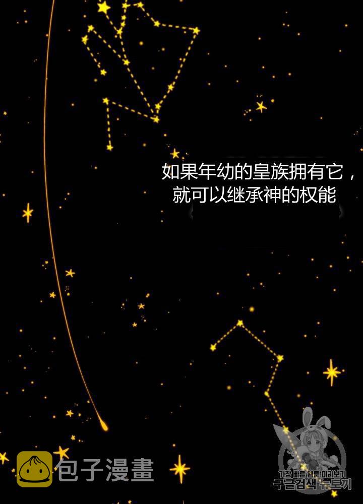第1话5