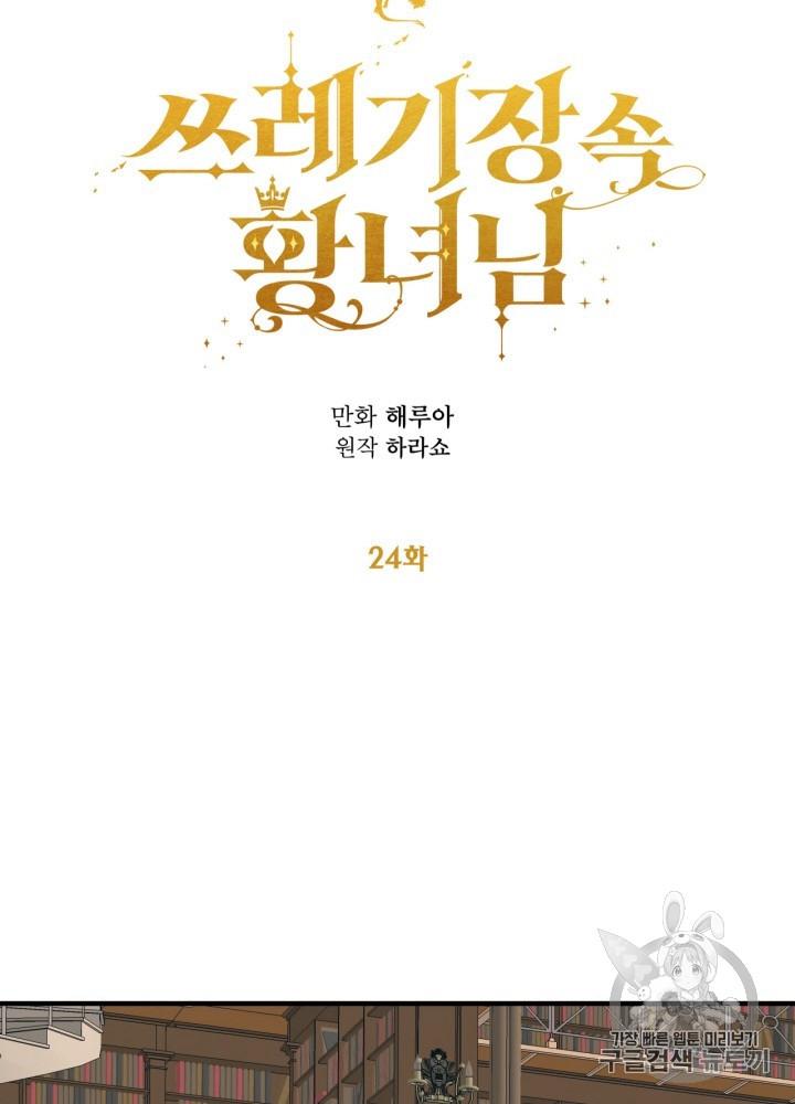 第24话39