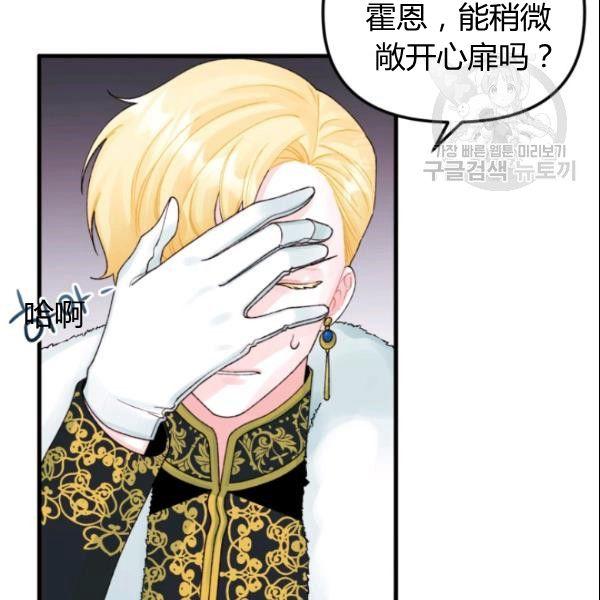 第39话85