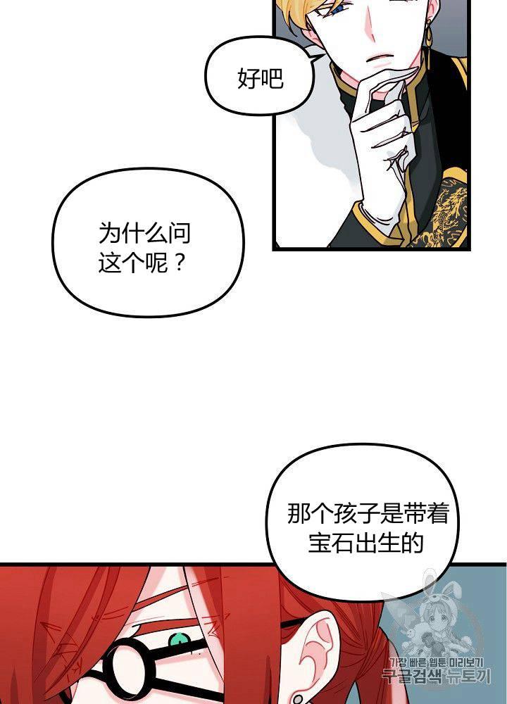 第6话50