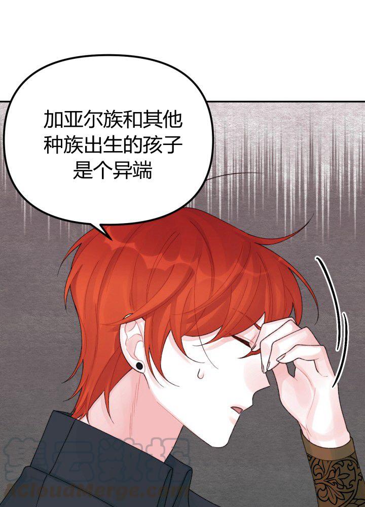 第31话56