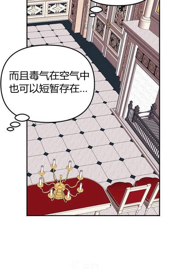 第16话17