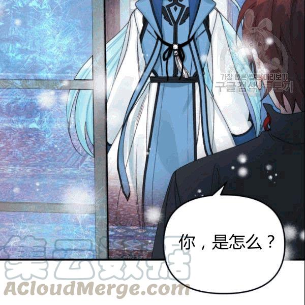 第36话20