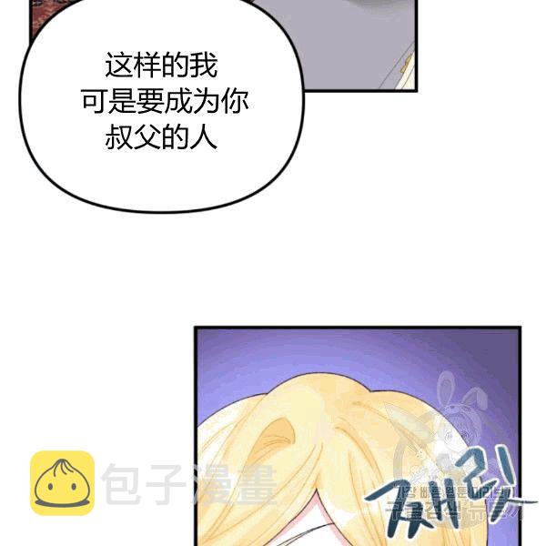 第33话71