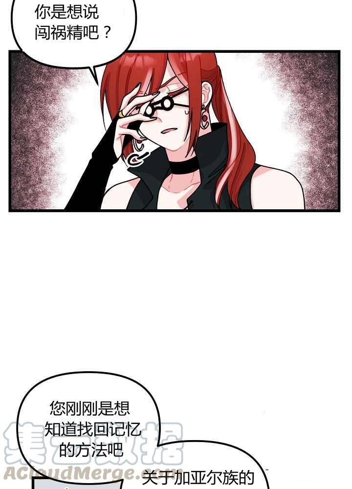 第6话44