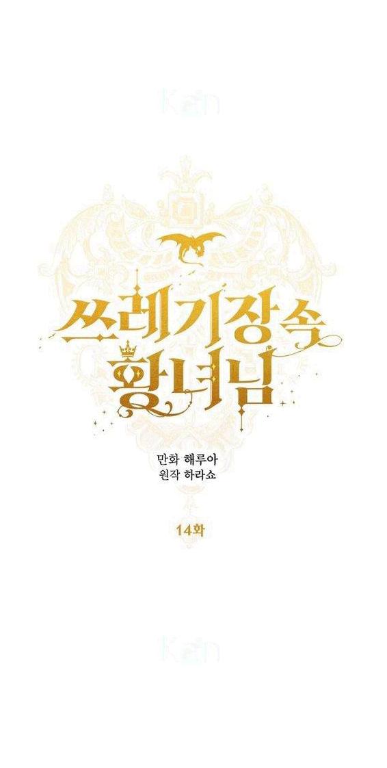 第14话25