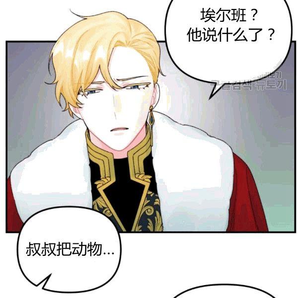 第34话78